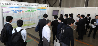 つくばフォーラム2018